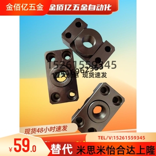 系列怡合达WHK01系列浮动接头 替换米思米型FJCF 大量现货