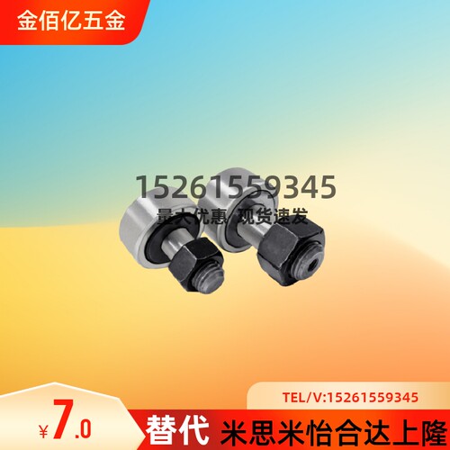 替代怡合达BPC01/BPC21-d5/10/12