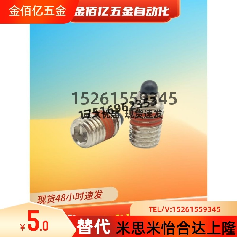 替代米思米SPJF超重载型短型弹簧