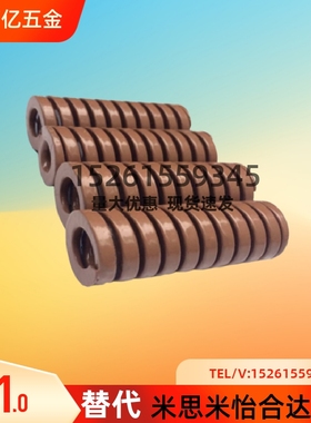 米型SWB/TB6*20 25 30 35 40 45 50 55 60 65 70 80 棕色矩形弹簧