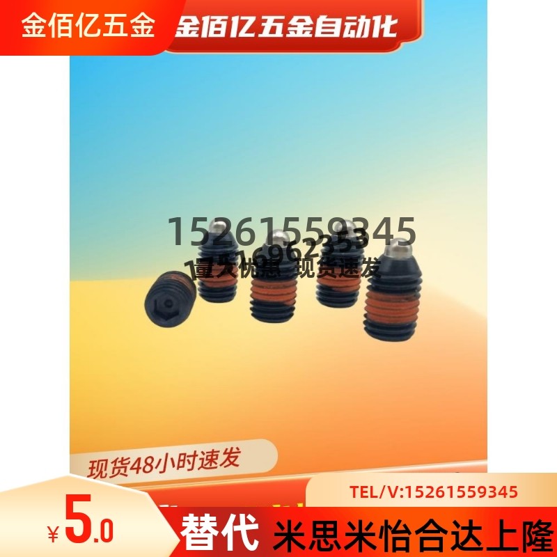 替代米型SPJL3/4/5/6/8/10/12/16