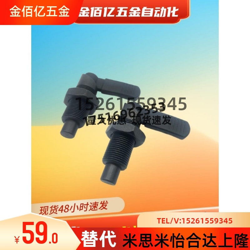 替代米思米PXVBPXVBK16-10细牙