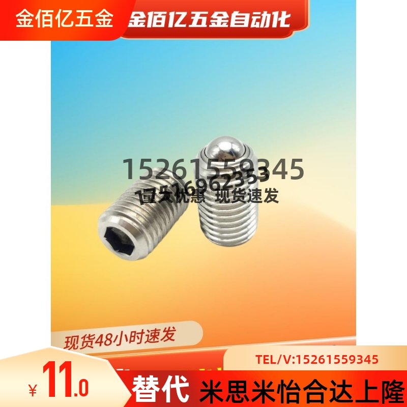 替代米思米BPRM68101216滚轮