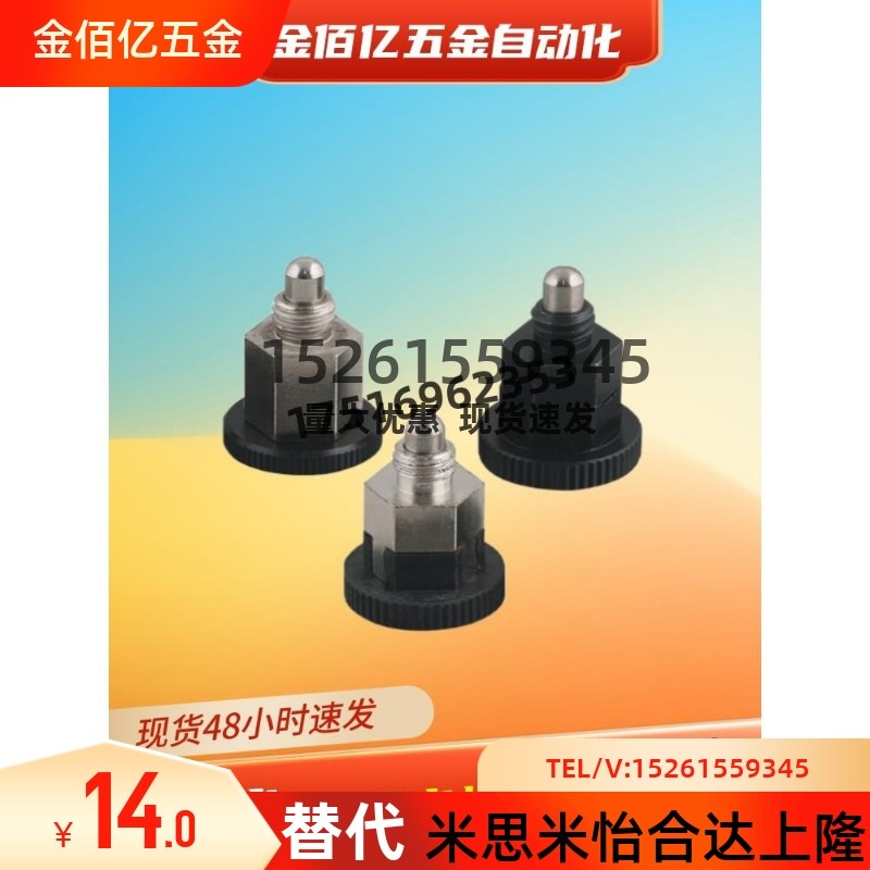 替代米思米PMXSMPMXSB-8/10紧凑