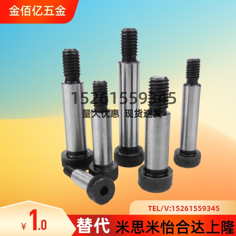 替代MSB16塞打螺丝盘起标准MMSB