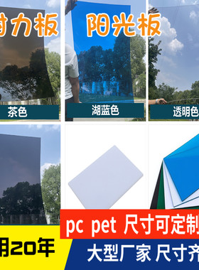 佳英透明耐力板可定制尺寸包指导
