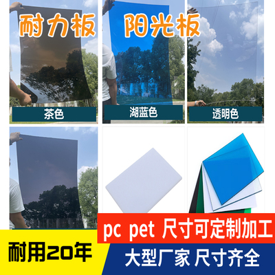 佳英透明耐力板可定制尺寸包指导