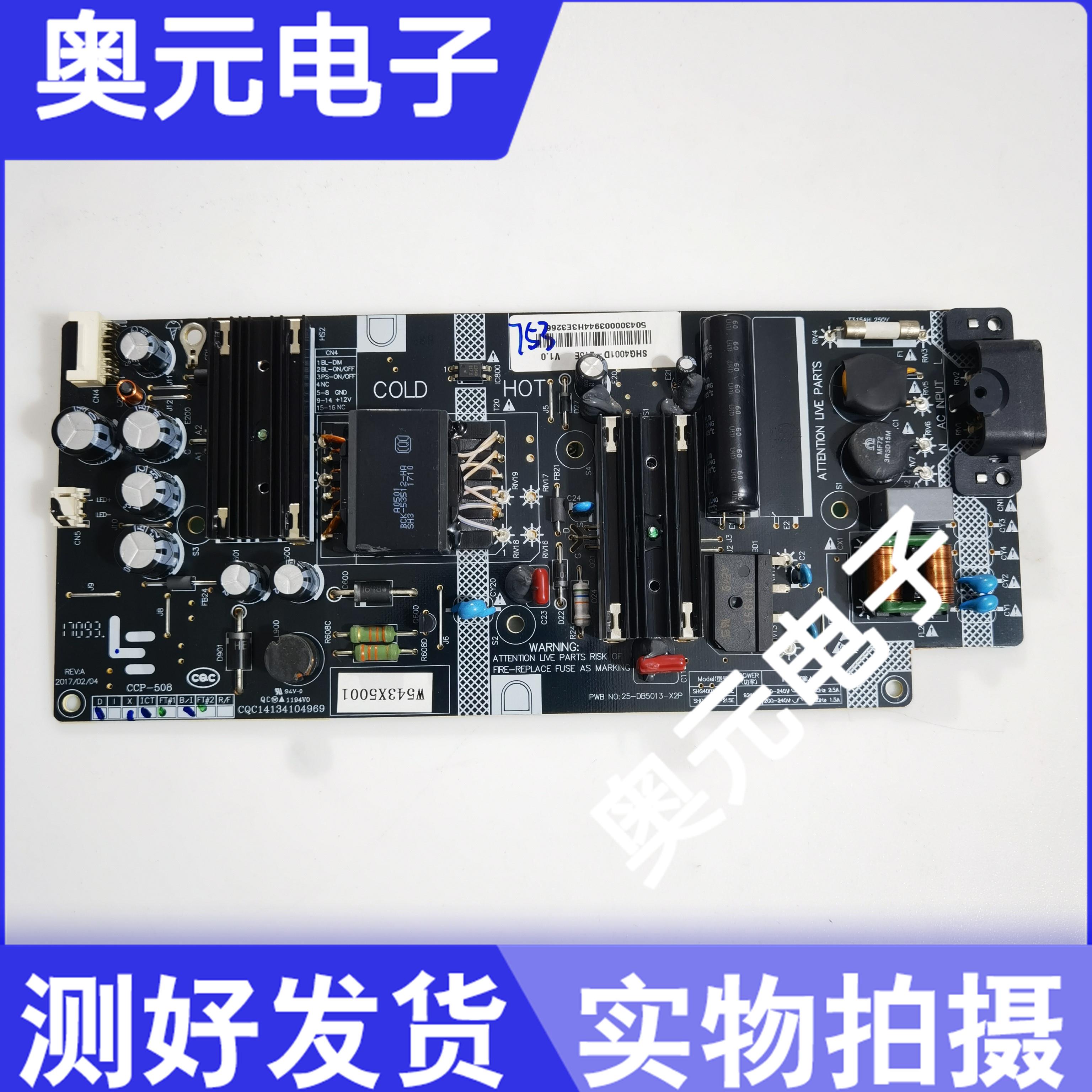 新 原装乐视 X40L X40N 4X40M电源板 SHG4001D-215E AMP40LS-X5*