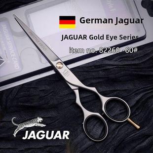 清仓德国进口丛林豹剪刀专业发型师理发剪刀平剪牙剪结构剪美发剪