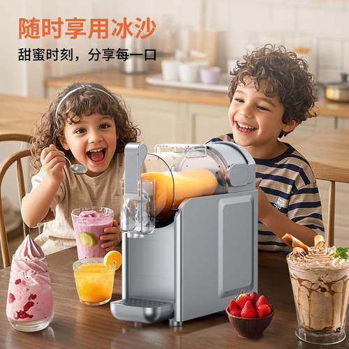 ZOZOF@雪融机家用小型全自动冰沙机饮料机快速冰淇淋机商用雪糕机
