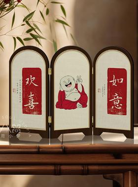 寓意好屏风桌面屏风摆件玄关柜茶桌家居装饰品新中式客厅摆画 画