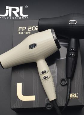 新款JRL2020L电吹风机造型3600高温轻低噪发廊专用理发店专业风筒