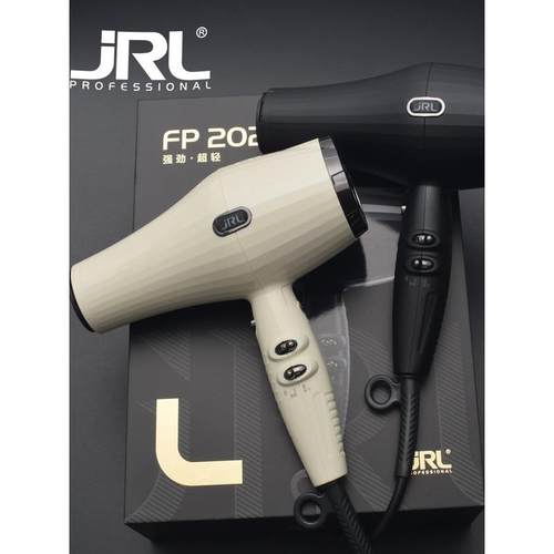 新款JRL2020L电吹风机造型3600高温轻低噪发廊专用理发店专业风筒