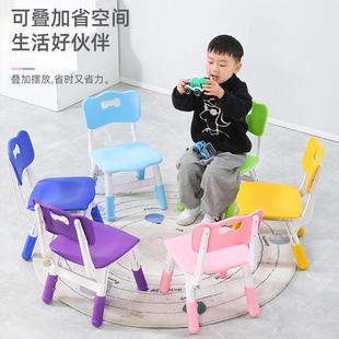 幼儿园小椅子家用学习桌椅小板凳小凳子宝宝儿童靠背椅可升降防滑