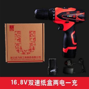 12V锂钻电21V双速充电钻手电钻多功能家用电动螺丝刀电起子