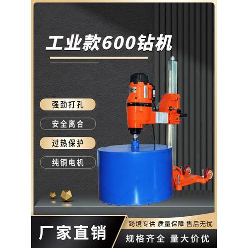 新工业款大功率台式水钻打孔机工程打孔水磨钻孔空调下水道开孔