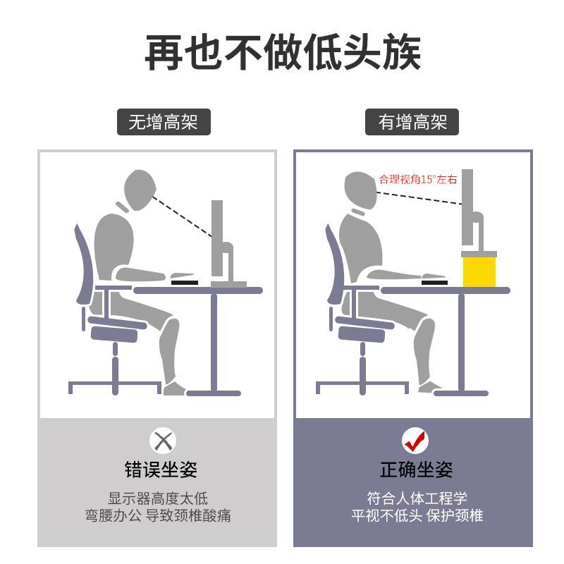 垫电脑显示器屏幕桌面收纳盒办公室底座书桌子整理增高架置物架
