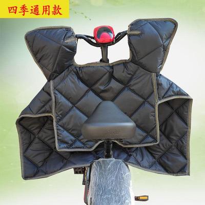 电动车挡风被春秋冬薄款防雨水双面保暖电瓶摩托车防风罩四季通用