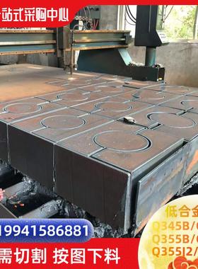 Q355C低合金结构钢板Q345C中厚板Q460C按需下料0度冲击功带质保书