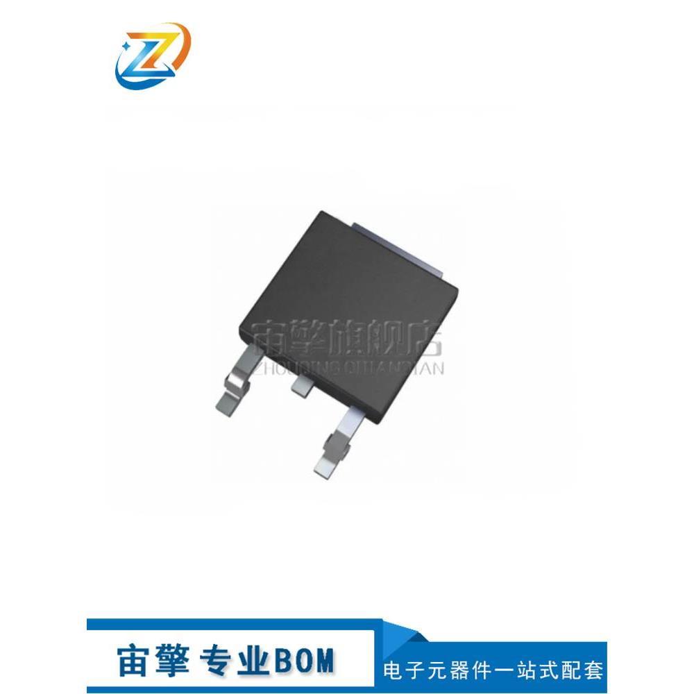 宙擎 UTC78D08L 贴片TO-252 电源 稳压器 三极管 原装正品***