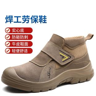 工作棉鞋 电焊工专用劳保鞋 款 高帮带钢板防砸防刺穿冬季 子工地 男士