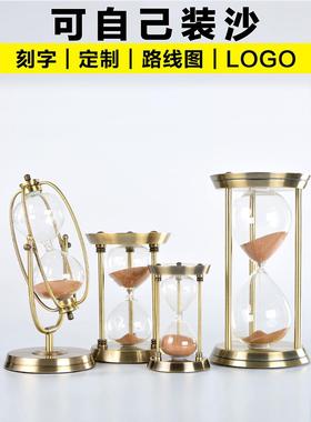 沙漏计时器，可以持有沙子自己DIY自安装沙漏样品容器雕刻自定义