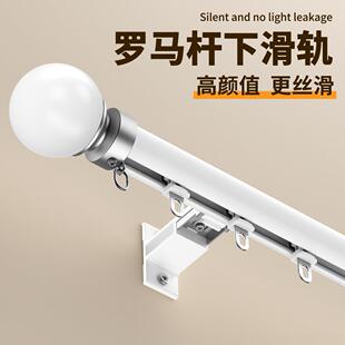 新款下滑式罗马杆窗帘杆单杆双杆滑轮挂钩式滑轨一整套铝合金导轨