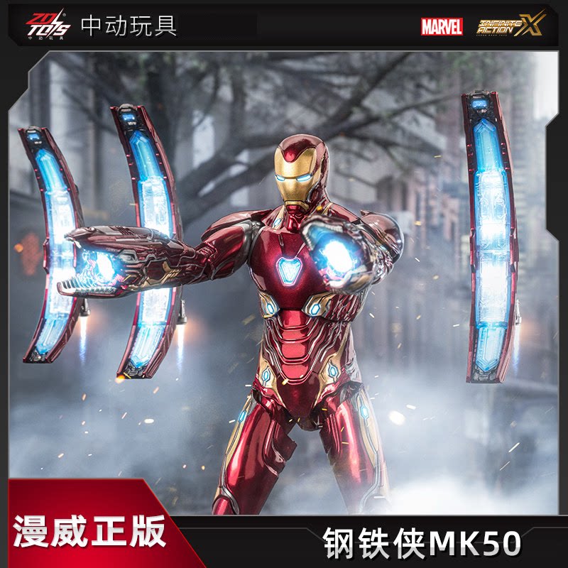漫威正版钢铁侠MK50终局之战系列图片