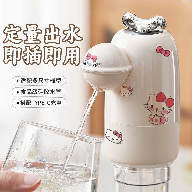 桶装水抽水器电动饮水机抽水泵纯净水桶自动取水器矿泉水按压器