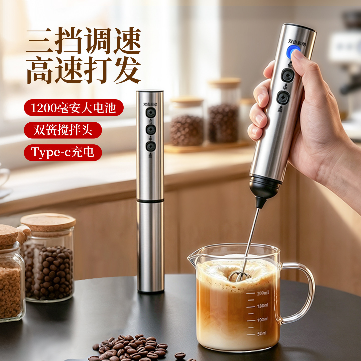 咖啡打泡器手持无线电动奶泡打发器家用谈奶油抹茶打发咖啡搅拌器