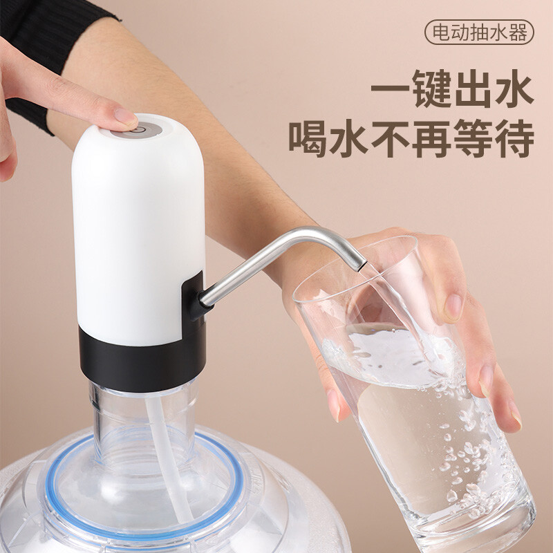 电动桶装水抽水器自动吸水取水器矿泉水按压饮水机大桶水出水神器