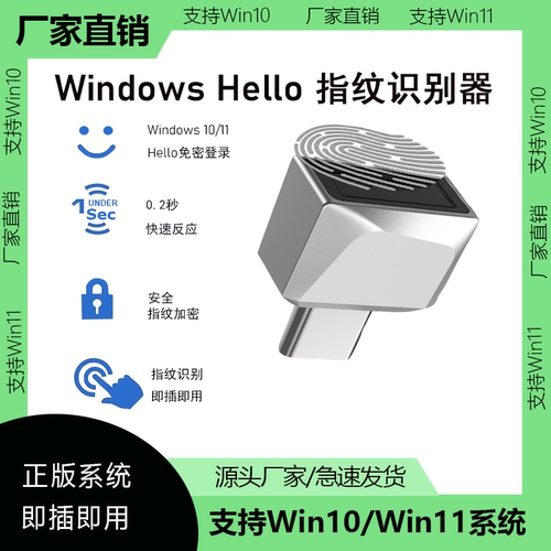 识别快USB电脑锁发货快服务好