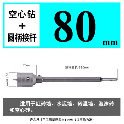速发器锤钻墙壁穿孔器冲击开孔电空调干打孔钻墙空心钻水管砖墙扩