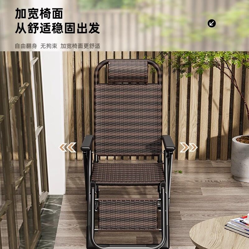 速发藤椅藤编织摺叠午休躺椅家用休闲靠背老人懒椅子耐用午睡牀摺