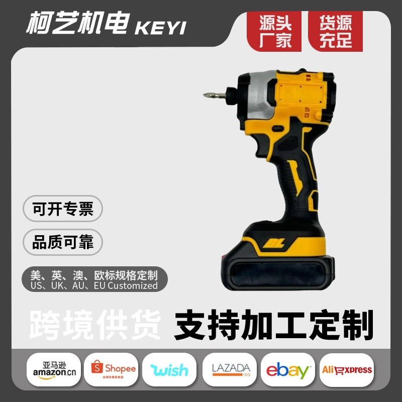 速发跨炮大扭力锂电扳手多功能子击电动扳手大功率汽修风境起冲机