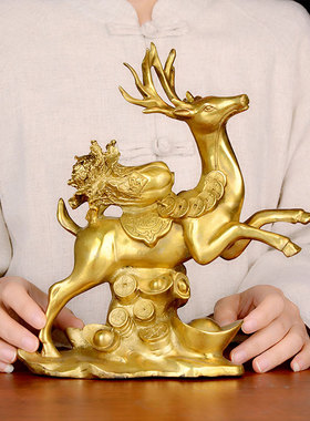 速发招件鹿装饰摆财客厅电视对玄关酒柜铜鹿纯黄铜一柜福鹿高升