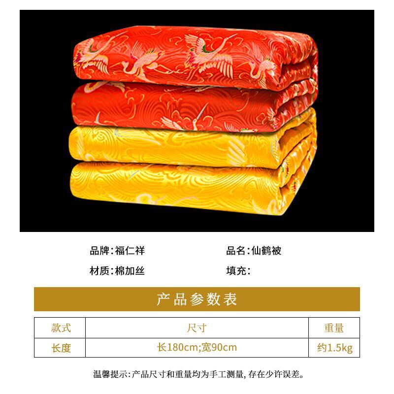 速发寿衣寿被全套男纯棉被子褥子殡葬用品老人冲喜铺盖垫单寿褥白