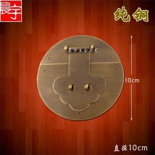 速发A纯012中式铜金扣搭扣1M 仿古黄铜木箱锁牌五箱配件D铜圆箱牌