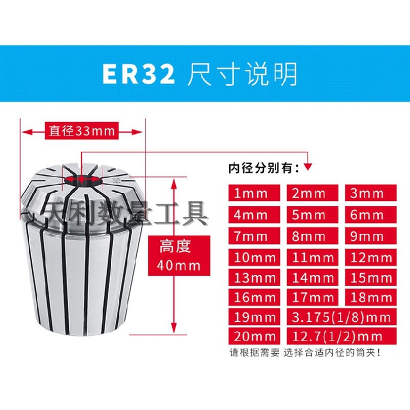 速发ER2弹簧夹头筒夹数控车床加工中心金属配件雕刻机钻机床木工