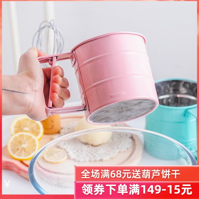 速发不锈钢筛子面粉式手持半自动网烘形圆焙糖粉杯筛超细过滤网筛