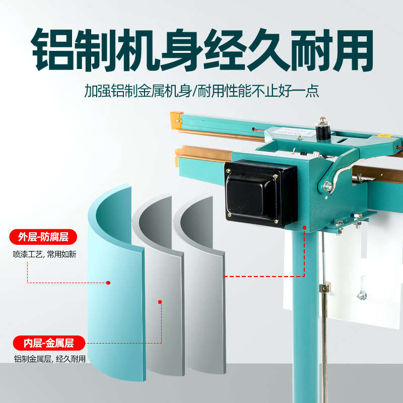 速发脚踏式封口机立式铝架双面加热塑料袋热封机铝箔宽边封口机包