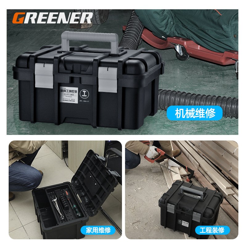 速发BKK实用电箱五金工具工多功能家大维修用中小号塑料车载手提