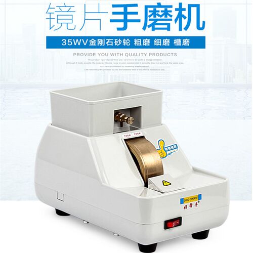 速发手磨机抛边机磨边机带V槽P边机店设备C倒-7-5WV