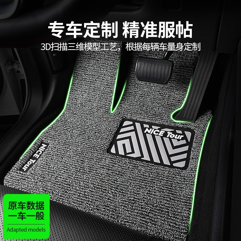 速发适用奇瑞艾瑞泽8pro汽车脚垫丝圈2025款车垫地垫地毯式脚踏垫图片