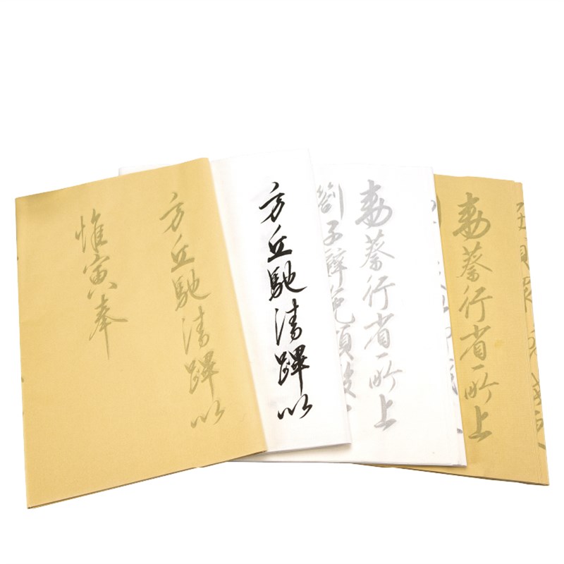 速发瘦金体行书敕蔡行毛笔练宋徽宗宣纸学生初学入门控笔描红