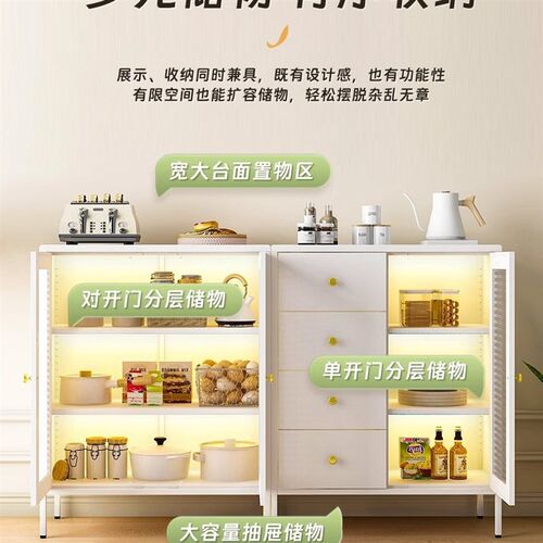 速发法式餐柜柜家用厨房一体风墙收纳边奶油靠客厅边柜茶水置物橱