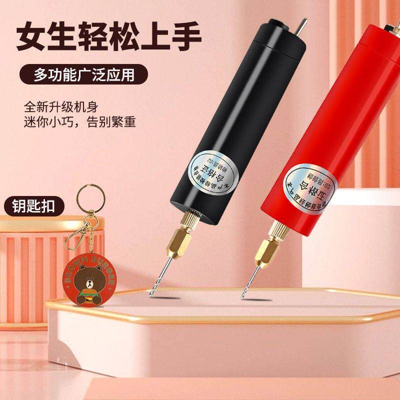 速发打孔器串珠无患子电钻充电款迷你多功能电磨机珠子核桃菩提钻