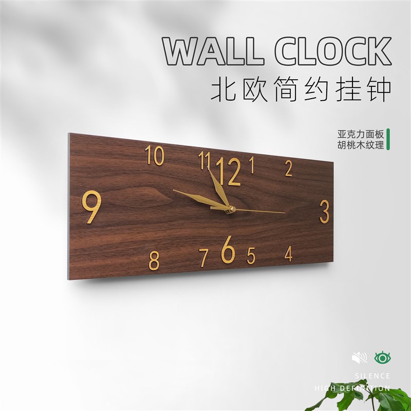 速发复古木纹长方形石英钟轻奢风客厅创意时钟装饰家用电表箱遮挡