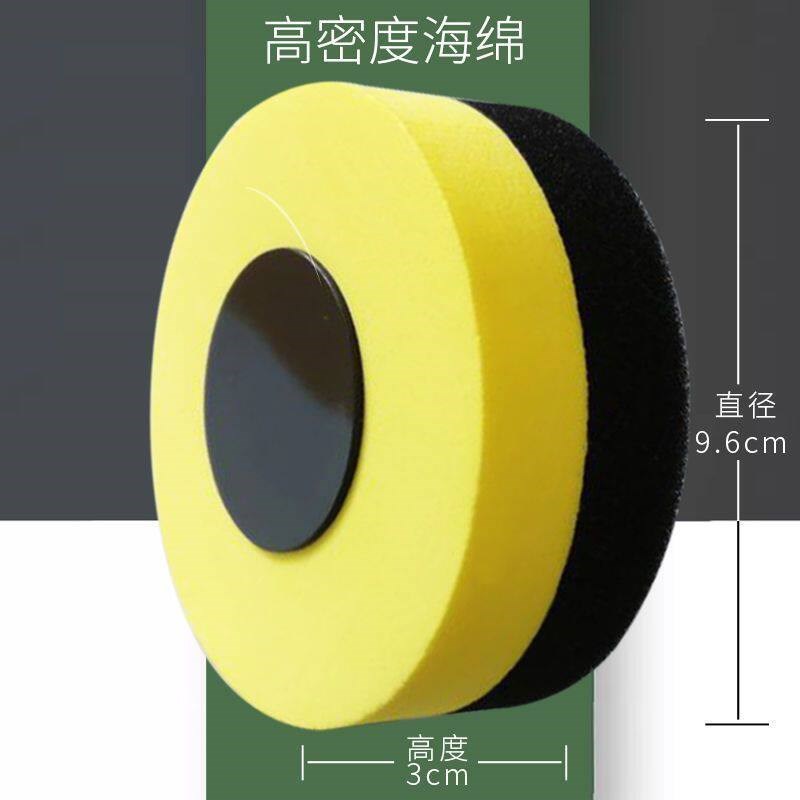 速发白板笔专用干擦型磁性板擦/无尘教学办公白板海绵擦创意圆形图片