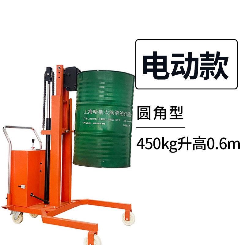 速发电动油桶搬运车油桶升高移动液压装卸车鹰嘴式圆铁塑料桶搬运